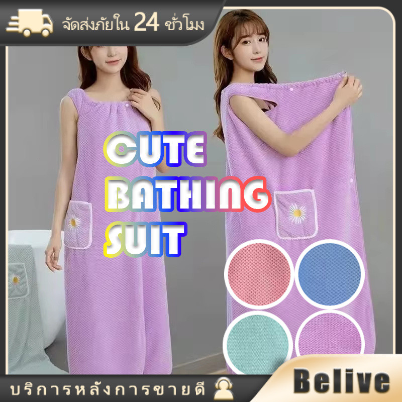 100*130CM เสื้อคลุมอาบน้ำผู้หญิง ดูดซับน้ำดี ผ้าเช็ดตัวที่สวมใส่ได้ หลายสีให้เลือก
