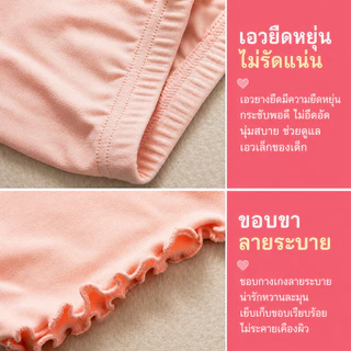🔥🔥!! NEW !! 🔥🔥 กางเกงซับในเด็กผู้หญิง เลกกิ้งเด็ก ผ้านิ่ม สวมใส่สบาย กางเกงในเด็กหญิง NY150