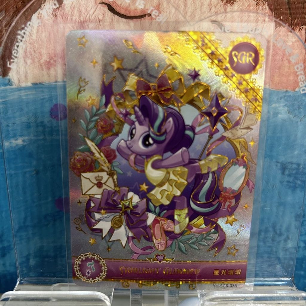 [การ์ด Huiyue] Huiyue Fifth 5th sgr Pony Beach Card Collection ของขวัญวันเกิดนักเรียนการ์ดเดี่ยวครบชุด