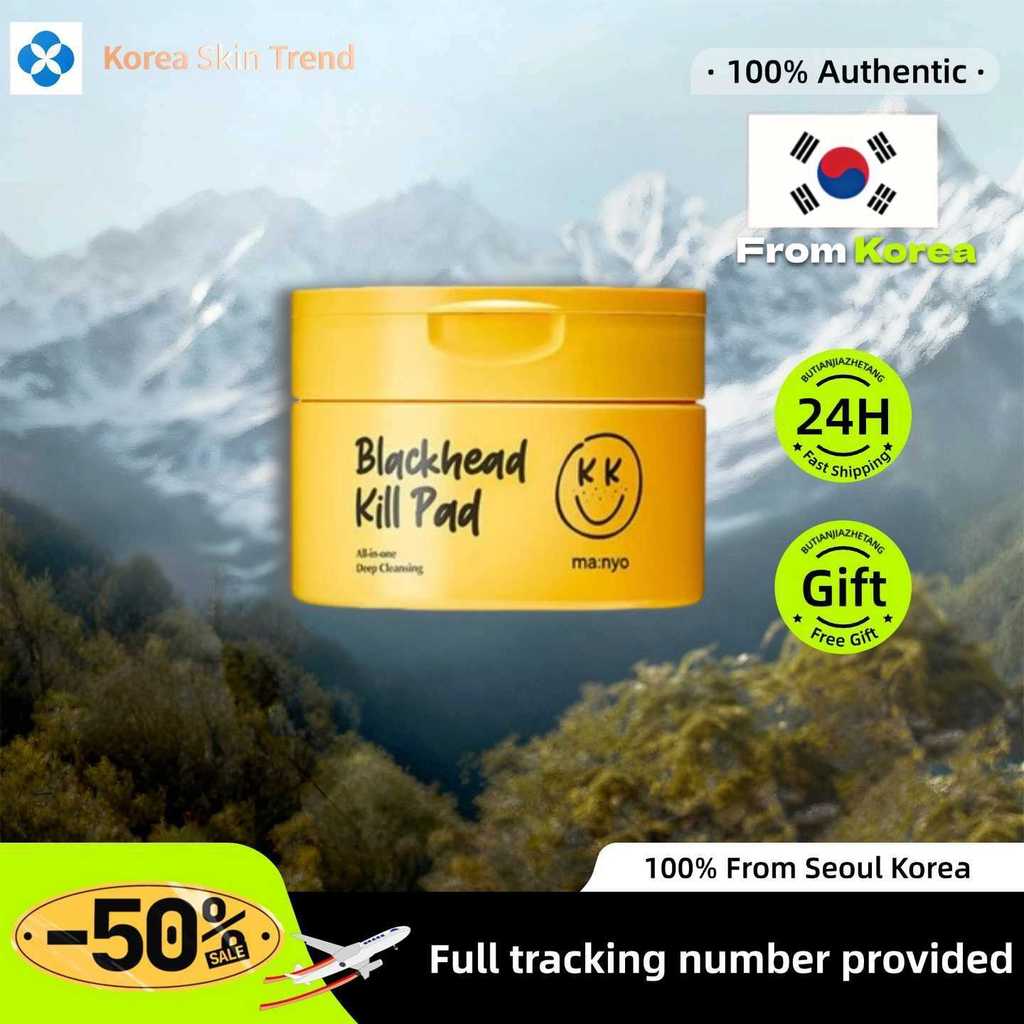 [Ma:nyo] Blackhead Pure Cleansing Oil Killpad (Kill Pad) 50EA / All-In-One Deep Cleanser/Matte refre