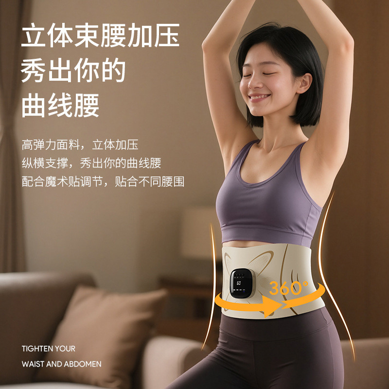 เข็มขัดนวดความร้อน Sweaty Abdomen Pulse Lazy Hot Compress Abdomen Lumbar Spine Lumbar Massager Abdom