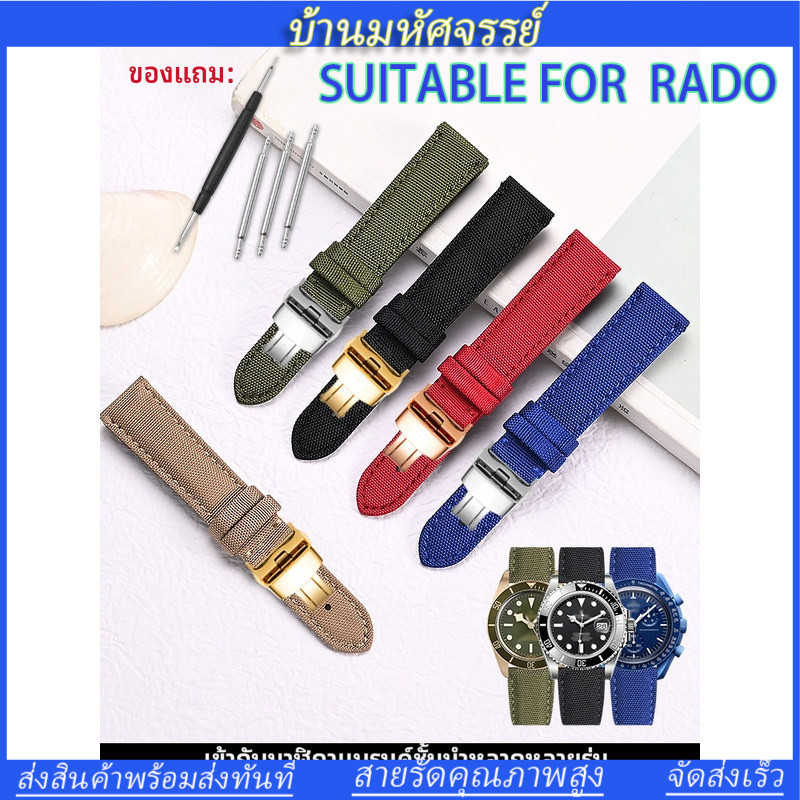 ใช้กับ RADO SEIKO PANERAI Nylon & สายหนังแท้สําหรับผู้ชาย 18mm 20mm