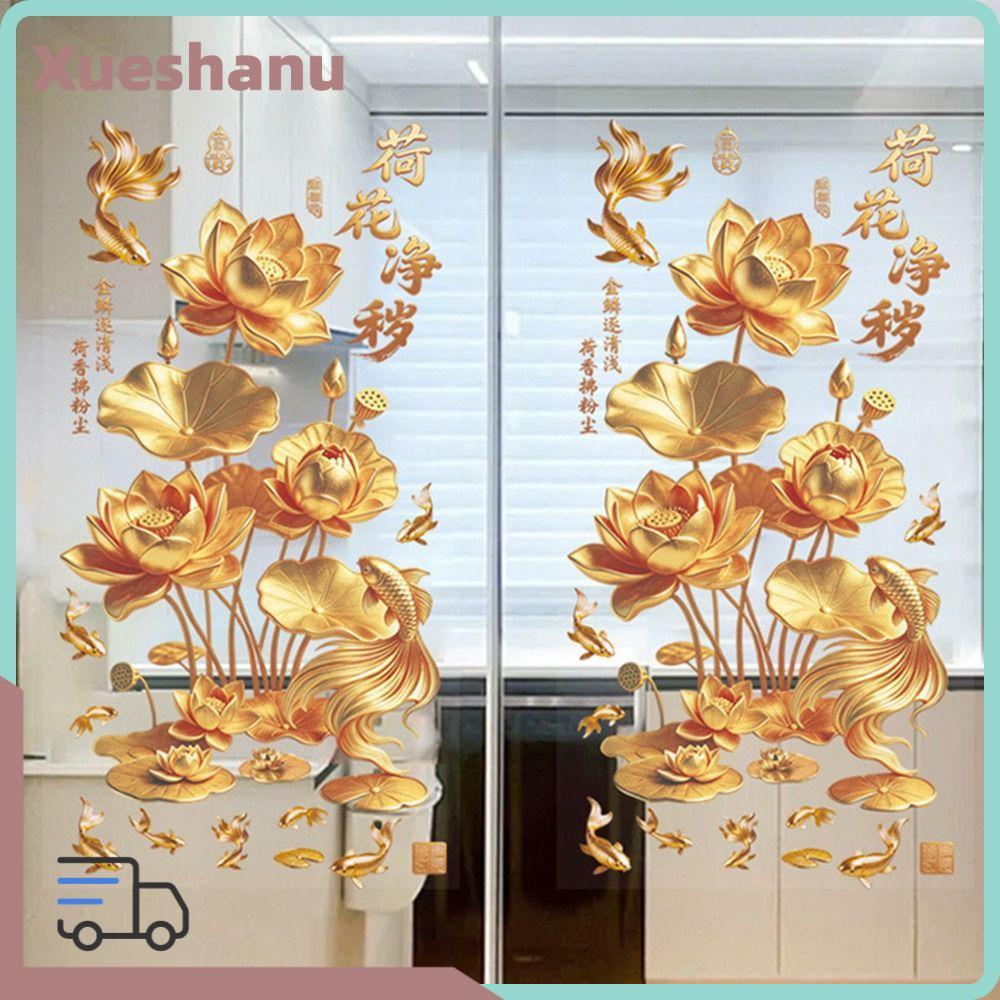 ซูซี สติกเกอร์ดอกไม้ก้อย2ชิ้น,พลาสติกสไตล์จีนโกลเด้นโลตัสสติ๊กเกอร์ติดผนัง,ป้องกันไฟฟ้าสถิตย์ผลสติกเกอร์ประตูกระจกสําหรับห้องน้ําห้องนั่งเล่นแ