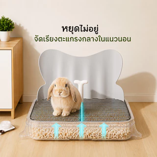ห้องน้ํากระต่าย ของใช้กระต่าย ลิ้นชักห้องน้ำสัตว์เลี้ยง พื้นที่ขนาดใหญ่ ด้วยแผ่นกั้น ทำความสะอาดง่าย