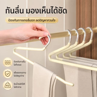ราวแขวนกางเกงรูปห่าน 10ชิ้น ชุด แกนเหล็กหนา กันลื่นไม่หลุดรอย ประหยัดพื้นที่ในตู้เสื้อผ้า ทนทานใช้งานได้นาน