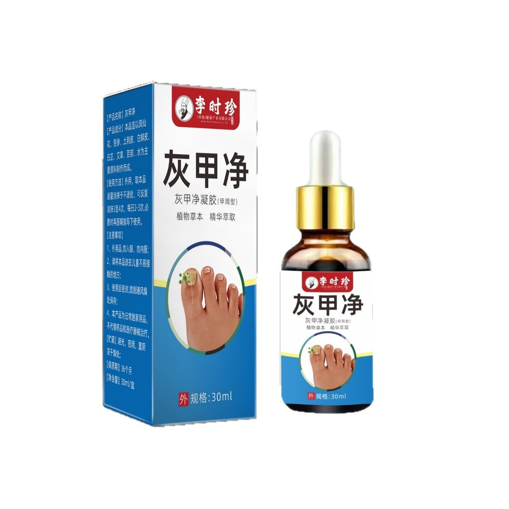 Li Shizhen Industry Grey Nail Net 30ml26.19