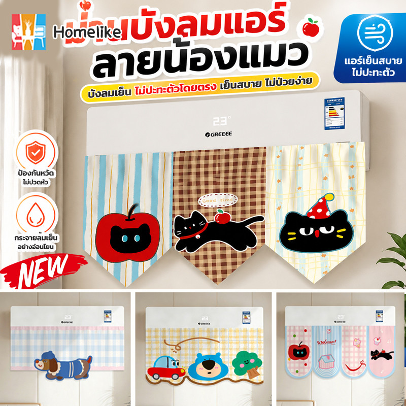 COD รุ่นใหม่ ม่านประตู ผ้าม่านห้องนอน 40x90CM ป้องกันลมเย็นเข้าหน้า ถอดซักง่าย รูปแบบการ์ตูน