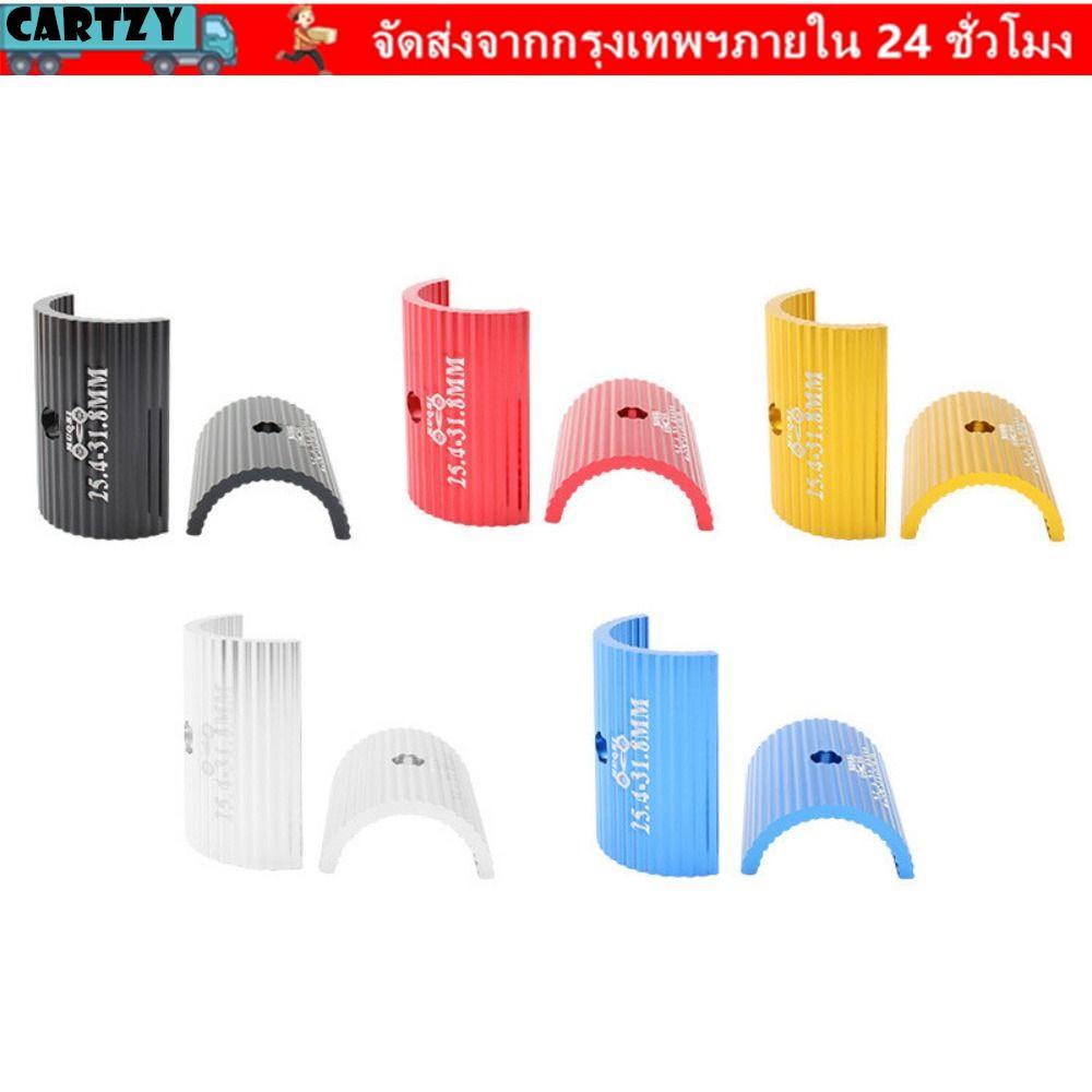 CARTZY การแปลงตัวเว้นวรรคจักรยาน, อลูมิเนียมอัลลอยด์ 5 สีการแปลงแฮนด์จักรยาน, 31.8 มม. ถึง 35 มม. Shim 25.4 มม.To31.8 มม.อะแดปเตอร์ปรับรูรับแสง