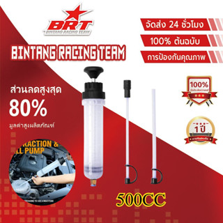 เครื่องเติมน้ำมันเกียร์ ถังเติมน้ำมันเกียร์ กระบอกสูญญากาศเต…