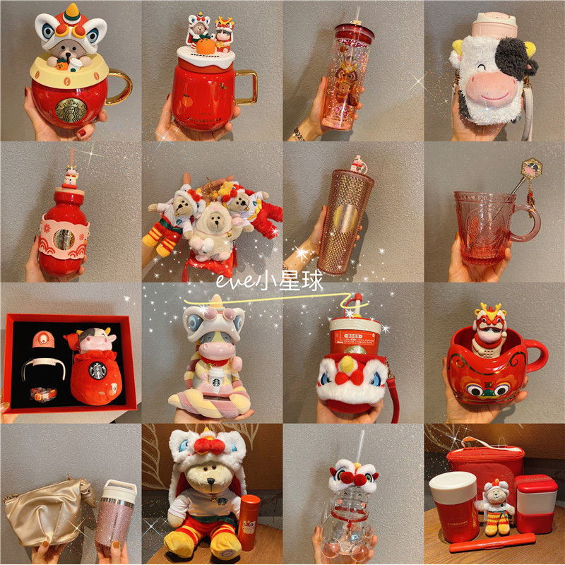 Starbucks 2021 Year of the Ox Zodiac Dragon Dance Lion Dance Koi Taurus Ox Mark Glass แก้วเก็บความร้