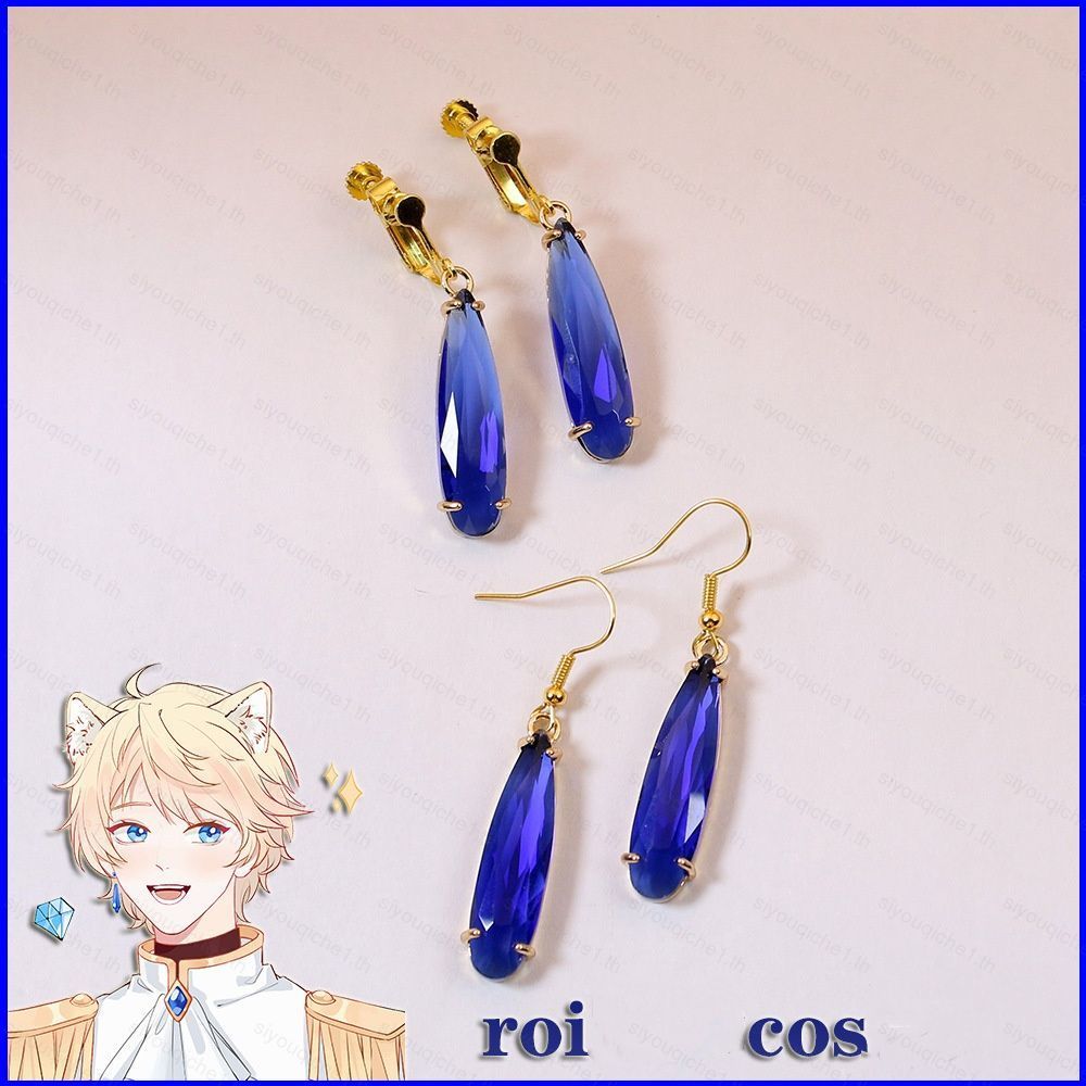 SY1 Virtual YouTuber Nijisanji Roi Eineberg คอสเพลย์ต่างหูหูคลิปสีฟ้า drop เครื่องประดับ YS1