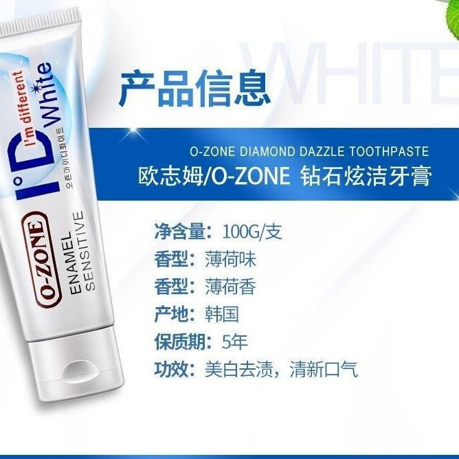 บรรจุภัณฑ์ดั้งเดิมของขายดี นําเข้ายาสีฟัน O-zone/O-zone Diamond Dazzling Clean 100g ขจัดคราบฟัน Fres