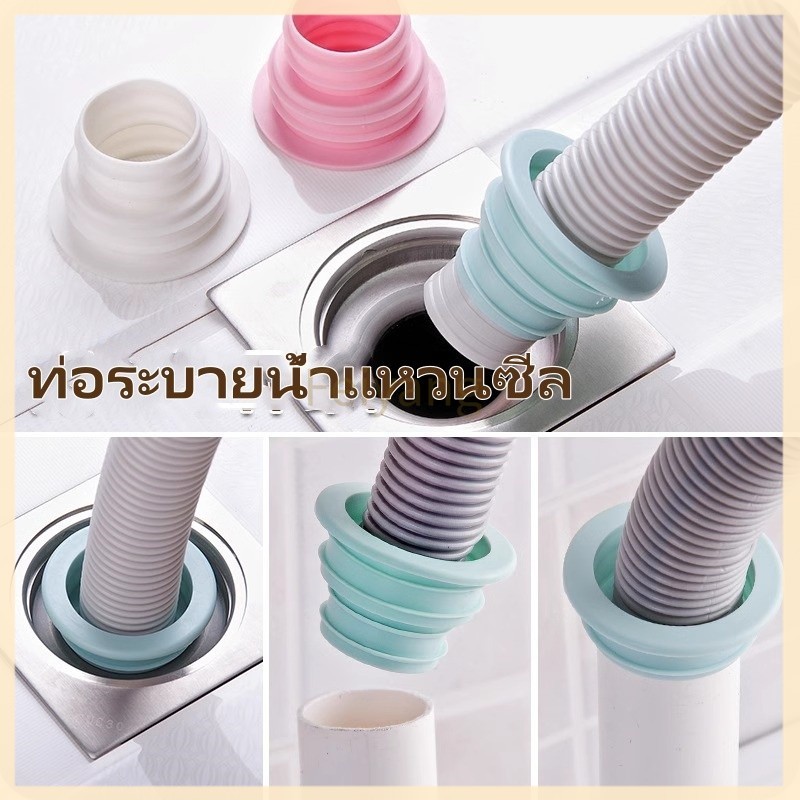 Feiyangแหวนซิลิโคนซีลท่อระบายน้ํา ซิลิโคนดักน้ําดักท่อระบายน้ําแหวนซีลศัตรูพืชดักกลิ่น