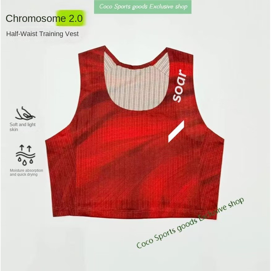 New Soar Women's Track and Field Vest Short Moisture Absorption Quick-Drying Summer Breathable Marat