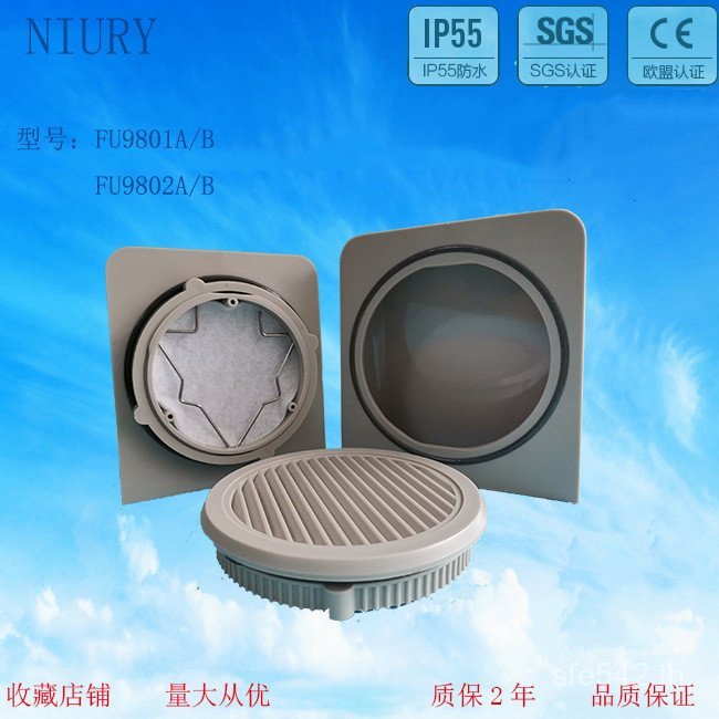 ___ Plus Net Cover KAKUFU9801B Filter FU9801 กันฝน IP54 ระบายอากาศ D3UB