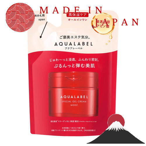 AQUALABEL เจลครีมพิเศษ EX (สว่าง)