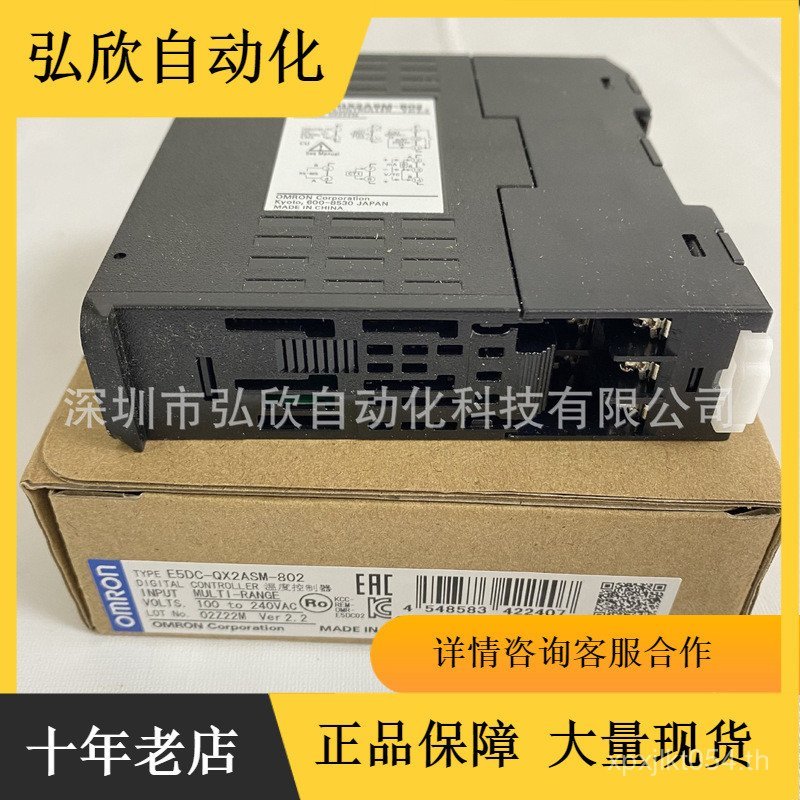 E5DC-QX2ASM-802 Omron Controller อุณหภูมิ E5CCRX2ASM-802 Thermostat 55FL