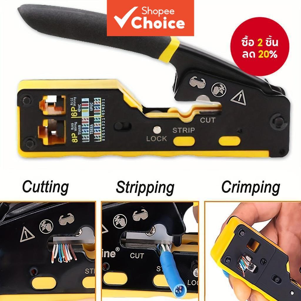 คีมย้ําหางปลา สายเคเบิลข้อมูล สําหรับ RJ11 RJ12 Standard RJ45 Pass-Thru Connectors