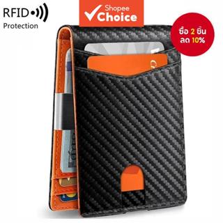 กระเป๋าเงินผู้ชายหรูหราผลิตจากคาร์บอนไฟเบอร์ RFID กระเป๋าเงิ…