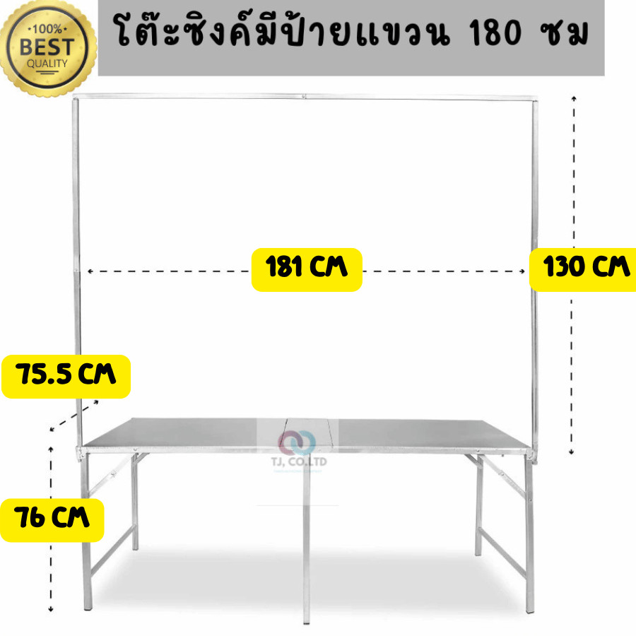 โต๊ะพับเหล็กราวแขวนป้าย  90cm./120cm./150cm./180cm. โต๊ะพับพร้อมโครง โต๊ะขายของมีที่แขวน 180ซม โต๊ะว