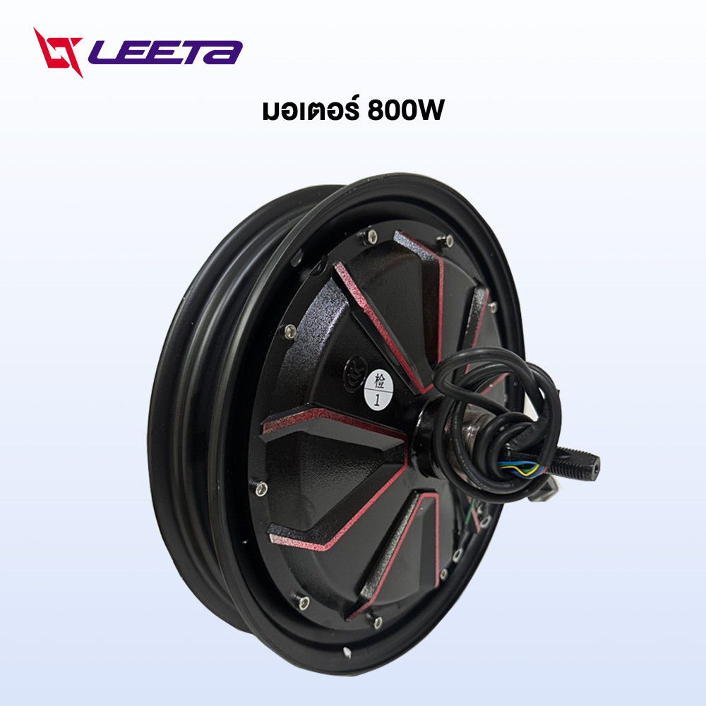 LEETA มอเตอร์ 800W 500W 350W มอเตอร์ฮับ มอเตอร์จักรยานไฟฟ้า อุปกรณ์จักรยานไฟฟ้า เหมาะสำหรับยางแบบไม่มียางในขนาด14x2.50 - รูปที่ 3