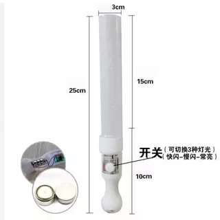 Cortisol Performance Fan Support Cheer call Glow Stick Support Stick โฮมเมดสีขาว Glow การ์ดสนับสนุนที่กําหนดเอง Love Stick
