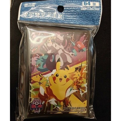 Pokemon S-Chinesia 2025 Shenzhen Master Competition Pikachu & Mewtwo Sleeve Set