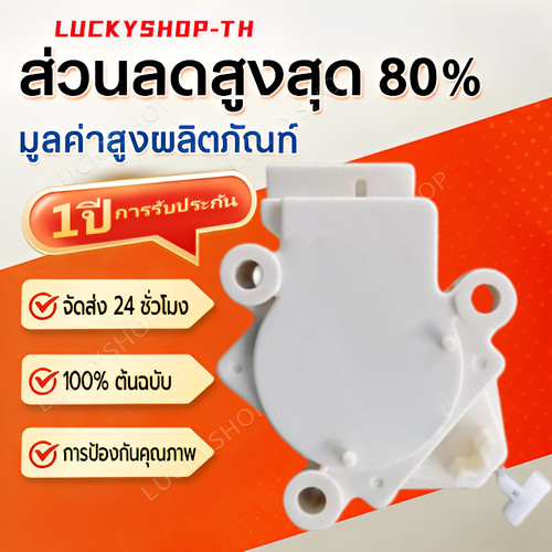 QC22 มอเตอร์ เดรน 3 ขา AC 220V. / อะไหล่ เครื่องซักผ้า（COD）
