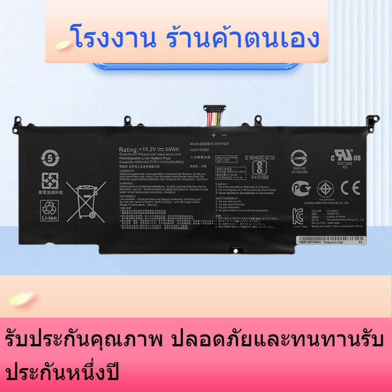 B41N1526 สำหรับ ASUS FX60V S5VS / VM FX502VM GL502VT / VM แบตเตอรี่แล็ปท็อป B41N1526