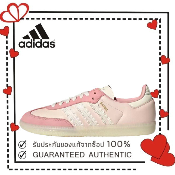 （ของแท้ 100 %）adidas originals samba OG spezial gazelle JR8830 สีชมพู รองเท้าผ้าใบ