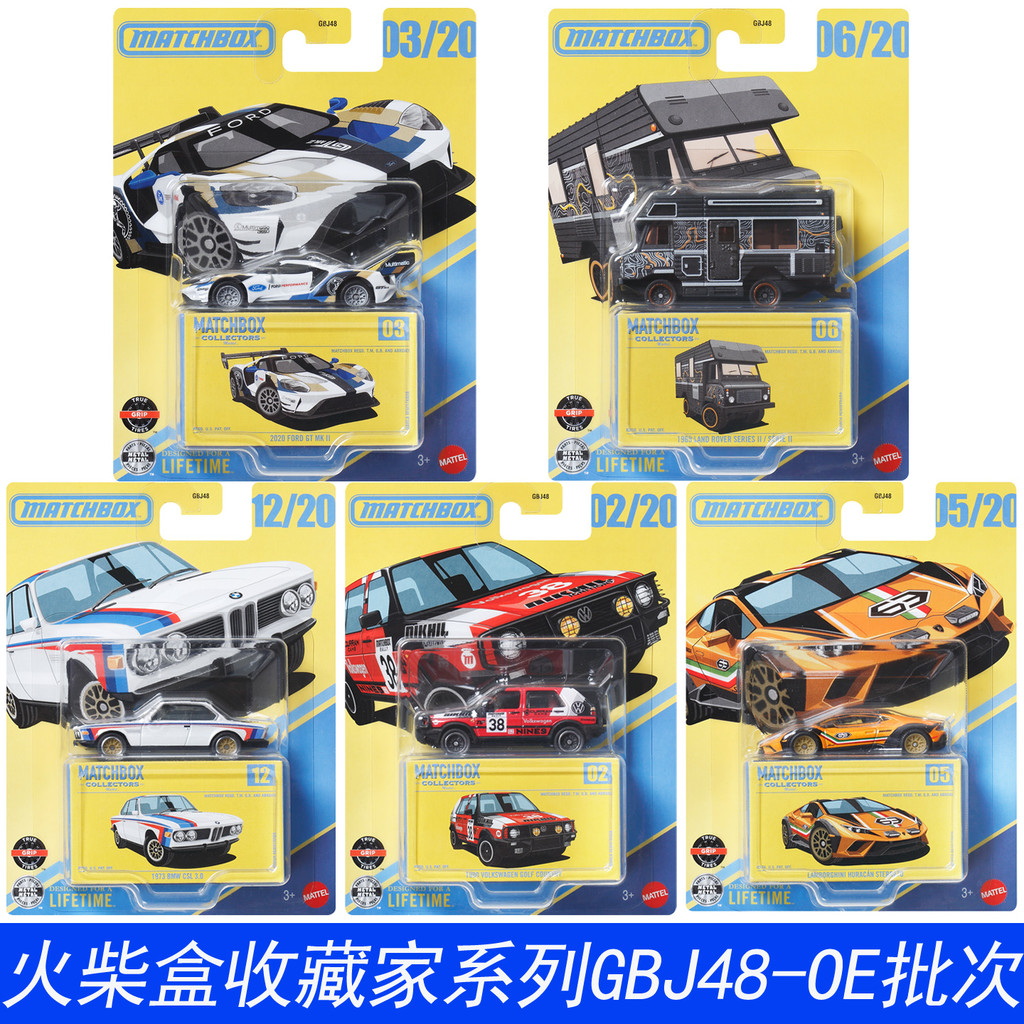 [คลังสินค้าพร้อม] Matchbox 70th Anniversary Collection Set GBJ48 Collector Series Gift Box Alloy Car