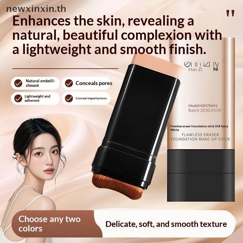 ^N^ 2in1 Foundation Stick พร้อมแปรงติดทนนานแต่งหน้าฐานคอนซีลเลอร์สําหรับความหมองคล้ําไม่มีรอยต่อครอบ
