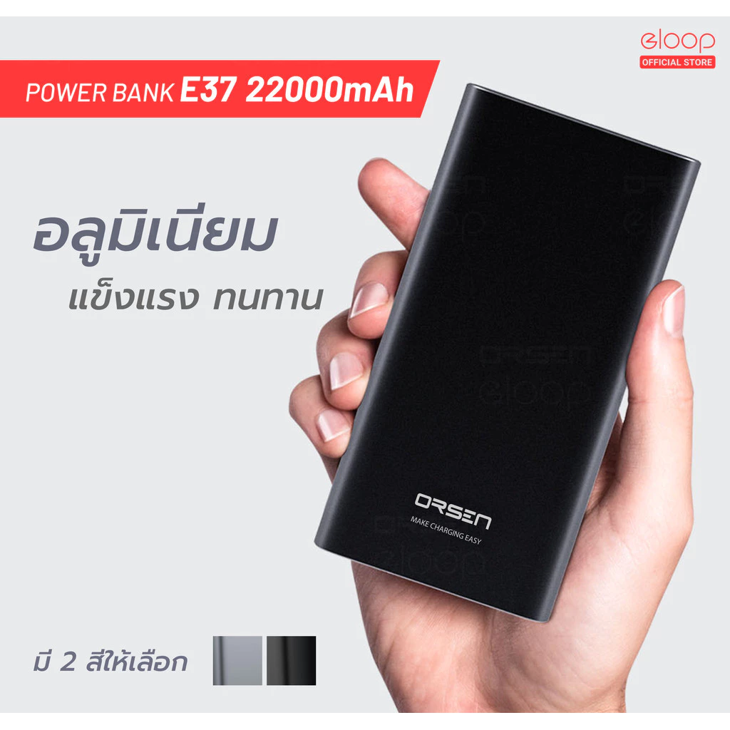 Orsen by Eloop E29 30000mAh / E37 22000mAh / E36 12000mAh PowerBank PD 20W thumbnail 7