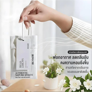 ถุงหอมปรับอากาศ ถุงหอมดับกลิ่นตู้เสื้อผ้า น้ำหอมแบบแขวน 4 กลิ่น การกำจัดกลิ่น หอมนาน แขวนได้ ห้องนอน ห้องน้ำ