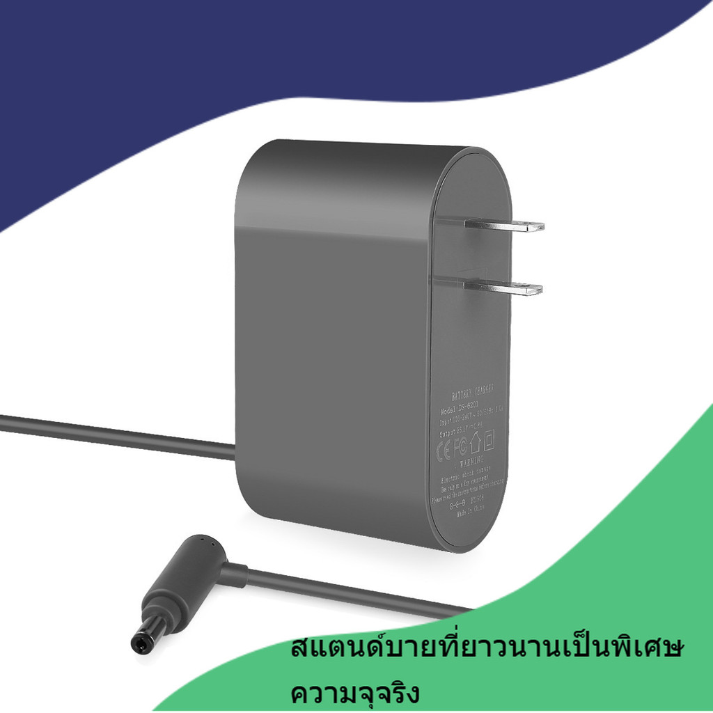 ใหม่ทดแทน Dyson Dyson V6V7V8 0.8A แบตเตอรี่ลิเธียมไร้สายเครื่องดูดฝุ่น Dyson Charger