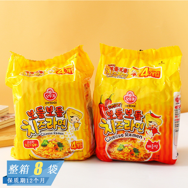 แก้วน้ํานําเข้า Spice Cheese Kimchi Hot Ramen Korean World Cuisine Instant Food Supper Instant Noodl