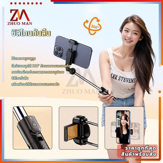 ไม้เซลฟี่ 2-in-1ขาตั้งกล้องมือถือ รีโมทคอนโทรลในตัว ที่ยึดเซลฟี่ ยืดได้ถึง 170ซม สามารถพับเก็บ ปรับระดับได้ รีโมทบลูทูธ