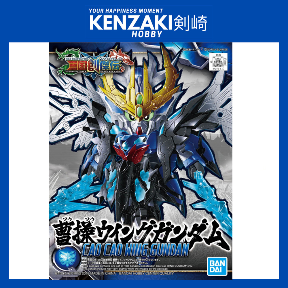 BANDAI SD SANGOKU SOKETSUDEN CAO CAO WING GUNDAM