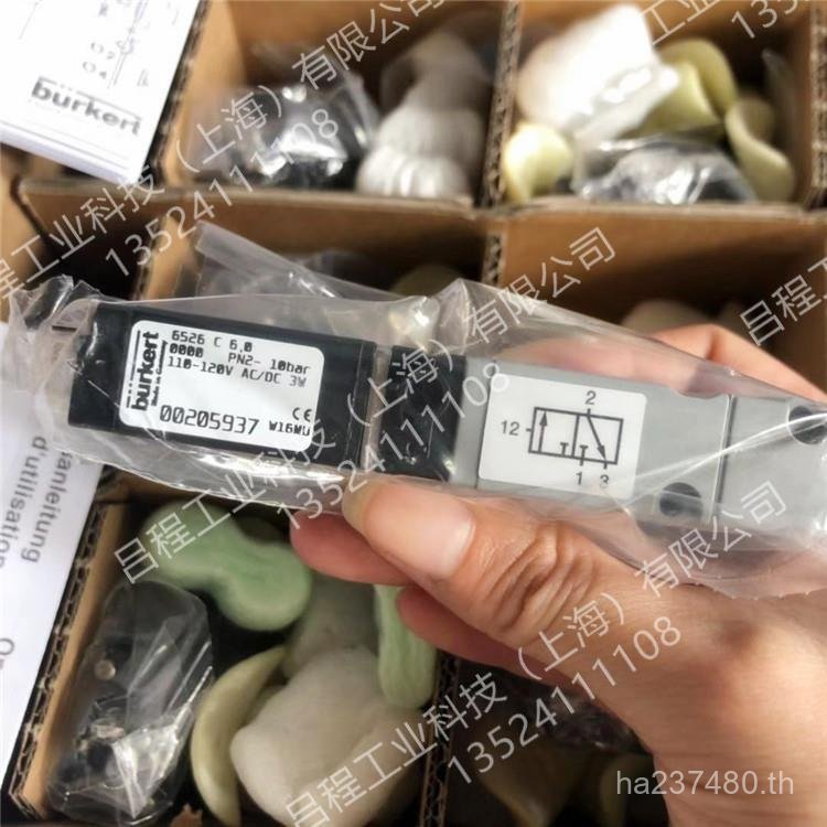 6526burkert 6.0 PN2-10bar110-120v0020593700224726/Baode C โซลินอยด์วาล์ว 9RPZ