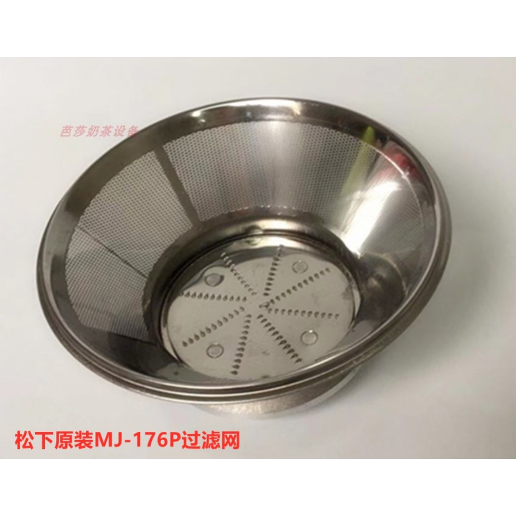 ตาข่ายกรองและที่กดน้ำผลไม้สำหรับเครื่องคั้นน้ำผลไม้ Panasonic MJ-M176P (3 in 1)