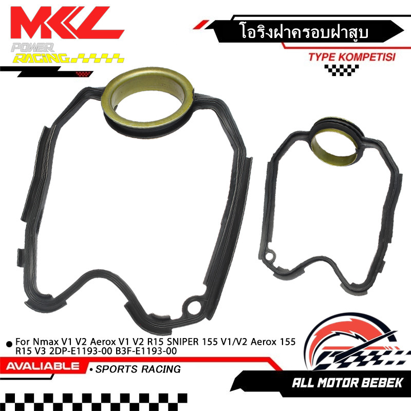 ชุดปะเก็นฝาครอบฝาสูบ  Nmax V1 V2 Aerox V1 V2 R15 SNIPER 155  V1/V2 Aerox 155  R15 V3 2DP-E1193-00 B3
