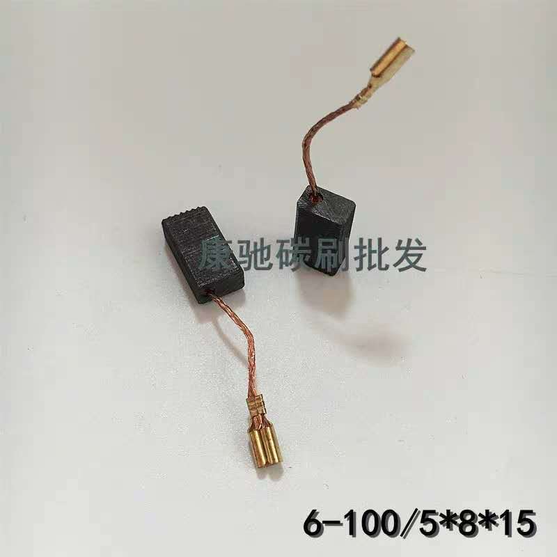 A.Power เครื่องมือแปรงคาร์บอนพรีเมี่ยม 6-100/411/21/43/44/51/153/103 ค้อนไฟฟ้าสว่านไฟฟ้าเครื่องบดมุม