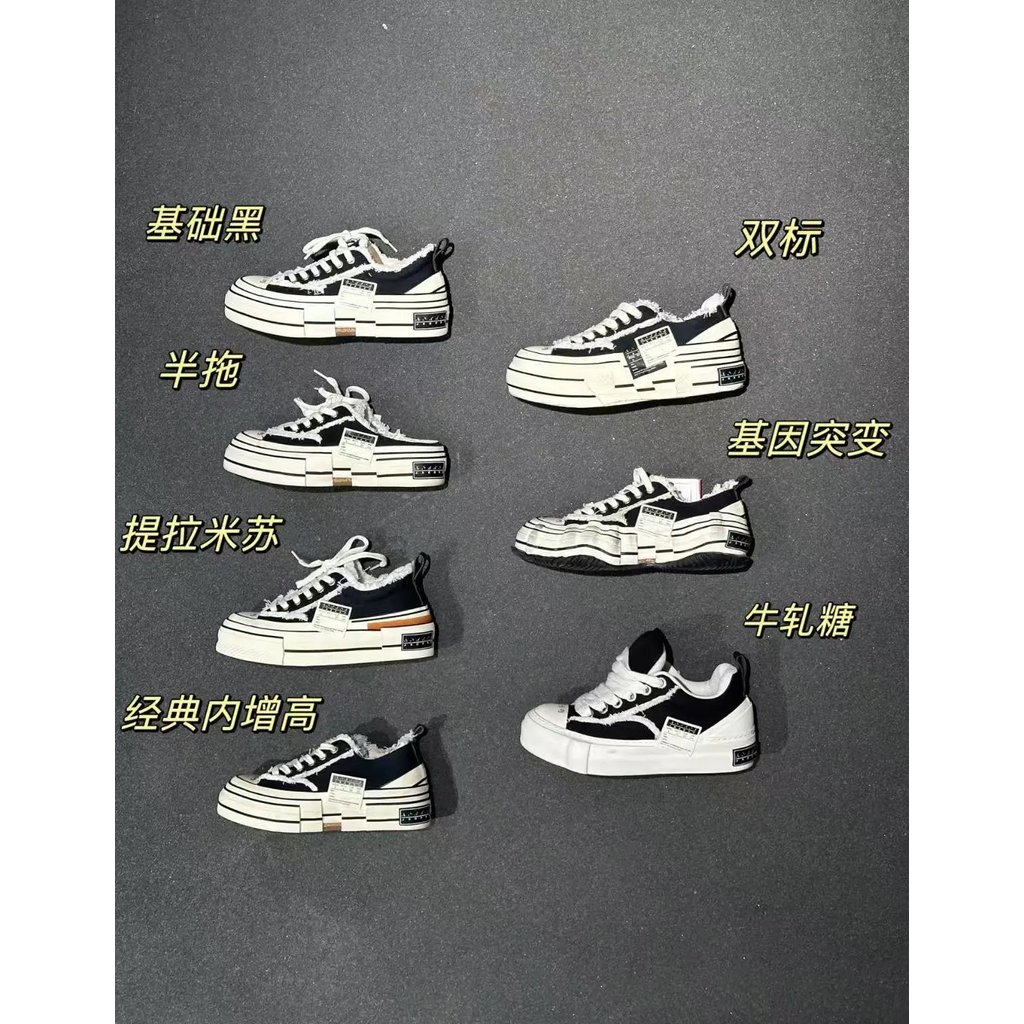 [รายละเอียดรวมสนับสนุนยิงจริง] Wu Jianhao xVESSEL รองเท้าผ้าใบทําด้วยมือ Vulcanized รองเท้าสีดําสีขา