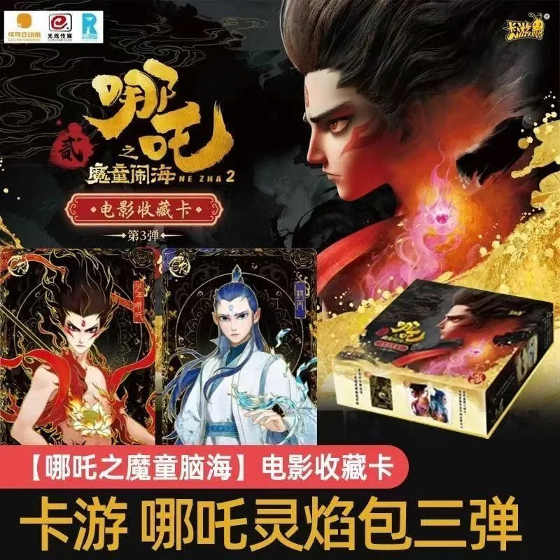 Qun Nezha Card Lingyan Bag 3 Bullets CR Black Gold Card Collection Card Nezha Third Bullet