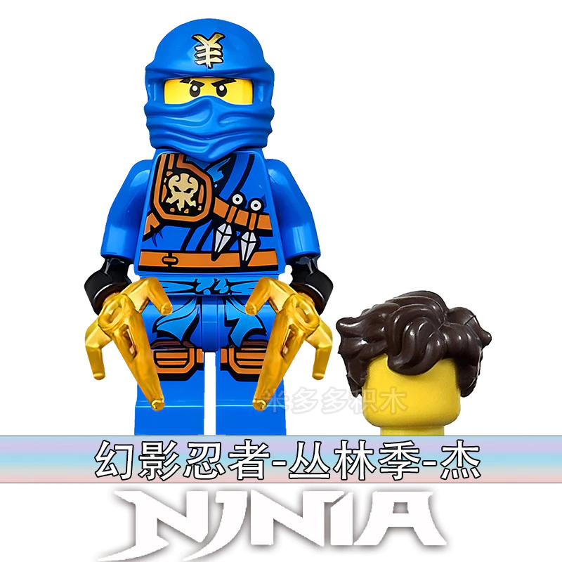 เลโก้ Ninjago Phantom Ninja Jungle Season Lloyd ครบชุด 6 ตัว thumbnail 6