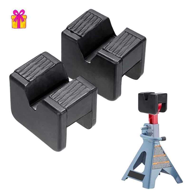[INTH] แผ่นยางสําหรับรถยนต์ Ja ขาตั้ง 2 ชิ้น Slotted Universal Adapter NonSlip Lifting อุปกรณ์เสริมสําหรับโรงรถบ้านซ่อมรถยนต์ [ดีกว่า]
