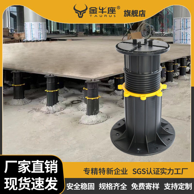 Taurus Supporter Roof Stone Supporter Water View Universal Supporter Enhanced Adjustable Universal 7