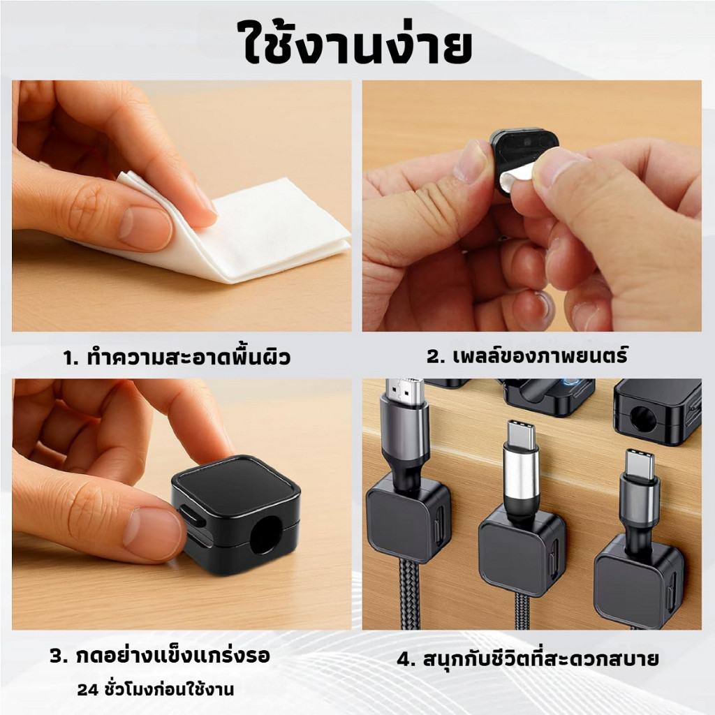 พร้อมส่งที่เก็บสายชาร์จ ประเภทแม่เหล็ก USB รูปที่ 3