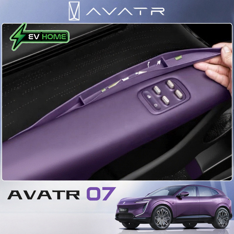 2026 changan avatr 07 ev อะไหล่รถยนต์รถพิเศษพิเศษมือจับประตูด้านหน้า Groove Gap ซิลิโคนกล่องเก็บอุปกรณ์ตกแต่งภายในรถยนต์การปรับเปลี่ยนชิ้นส่วน