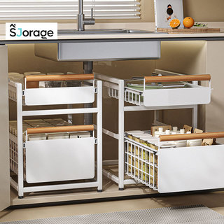 SJORAGE Tanpa Perakitan Rak Bawah Wastafel Dapur Laci Geser Rak Penyimpanan Bumbu & Peralatan Dapur Organizer Anti Karat
